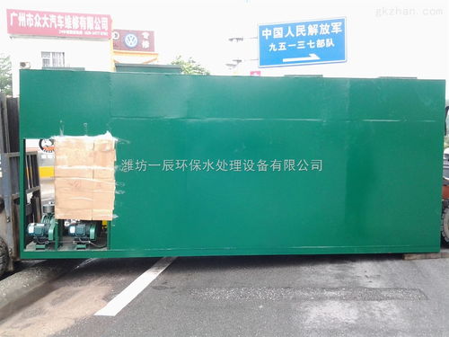 嘉興地區一體化污水處理設施裝置 高效環保的污水處理設備