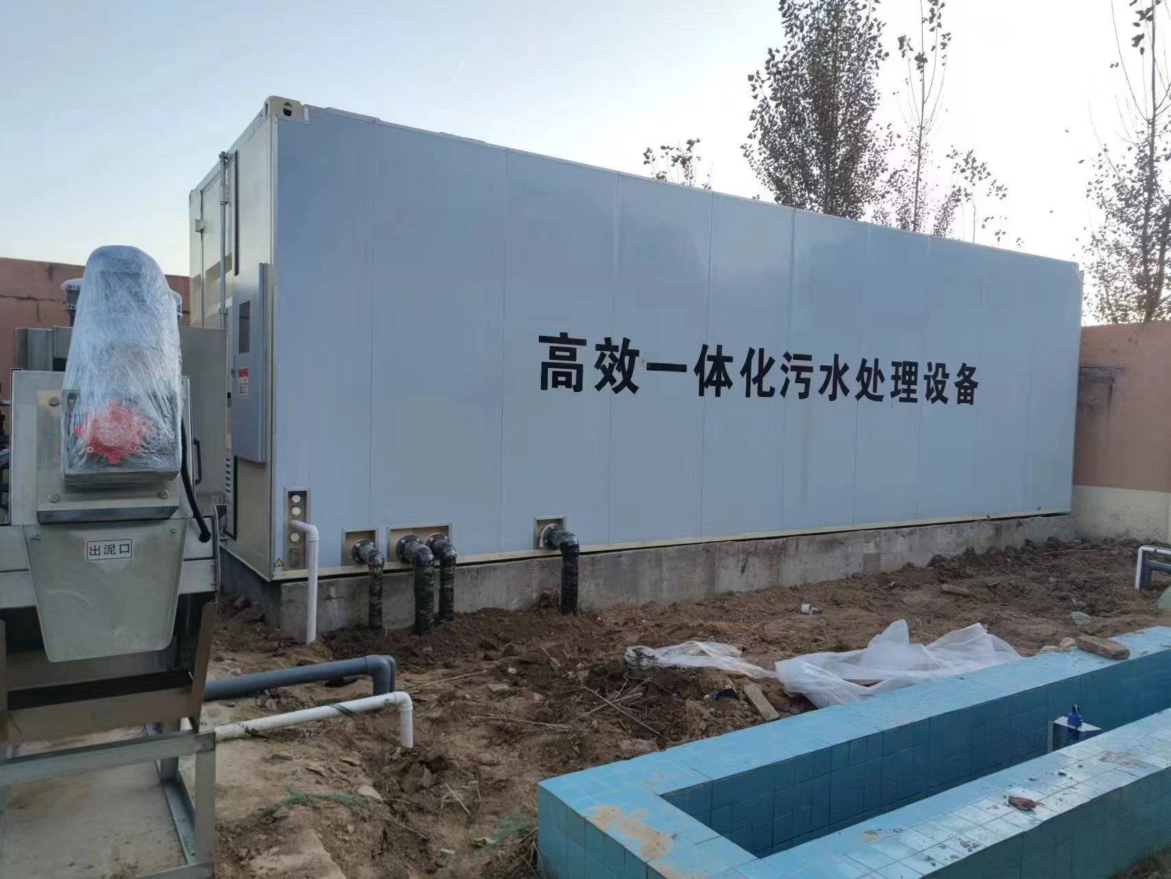 污水處理廠設備生產(chǎn)廠家與污水處理設備全解析