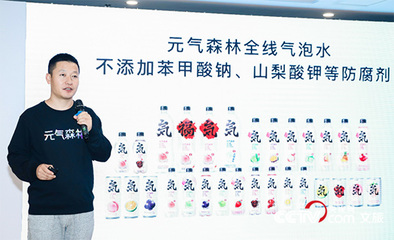 元氣森林發(fā)布“三0工廠”戰(zhàn)略，賦能產(chǎn)業(yè)鏈升級，助力住宿服務(wù)體驗提升