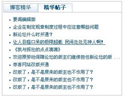北京怡康科技EDN CMS內(nèi)容管理系統(tǒng)全新升級，四大功能助力企業(yè)數(shù)字化管理